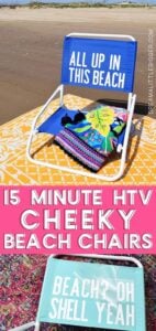 Sit in style on the beach with these HTV cheeky chairs! Cut fun sayings out of heat transfer vinyl and apply to inexpensive beach chairs that are too much fun!